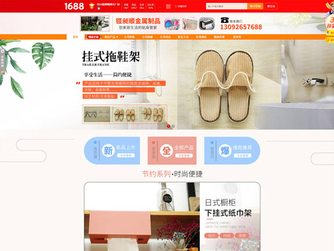 【阿裡(lǐ)】昆山(shān)锟昶順金(jīn)屬制(zhì)品有(yǒu)限公司