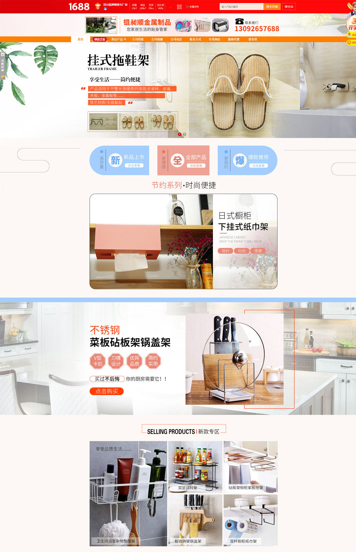 昆山(shān)锟昶順金(jīn)屬制(zhì)品有(yǒu)限公司_阿裡(lǐ)巴巴旺鋪.jpg 昆山(shān)锟昶順金(jīn)屬制(zhì)品有(yǒu)限公司_阿裡(lǐ)巴巴旺鋪.jpg