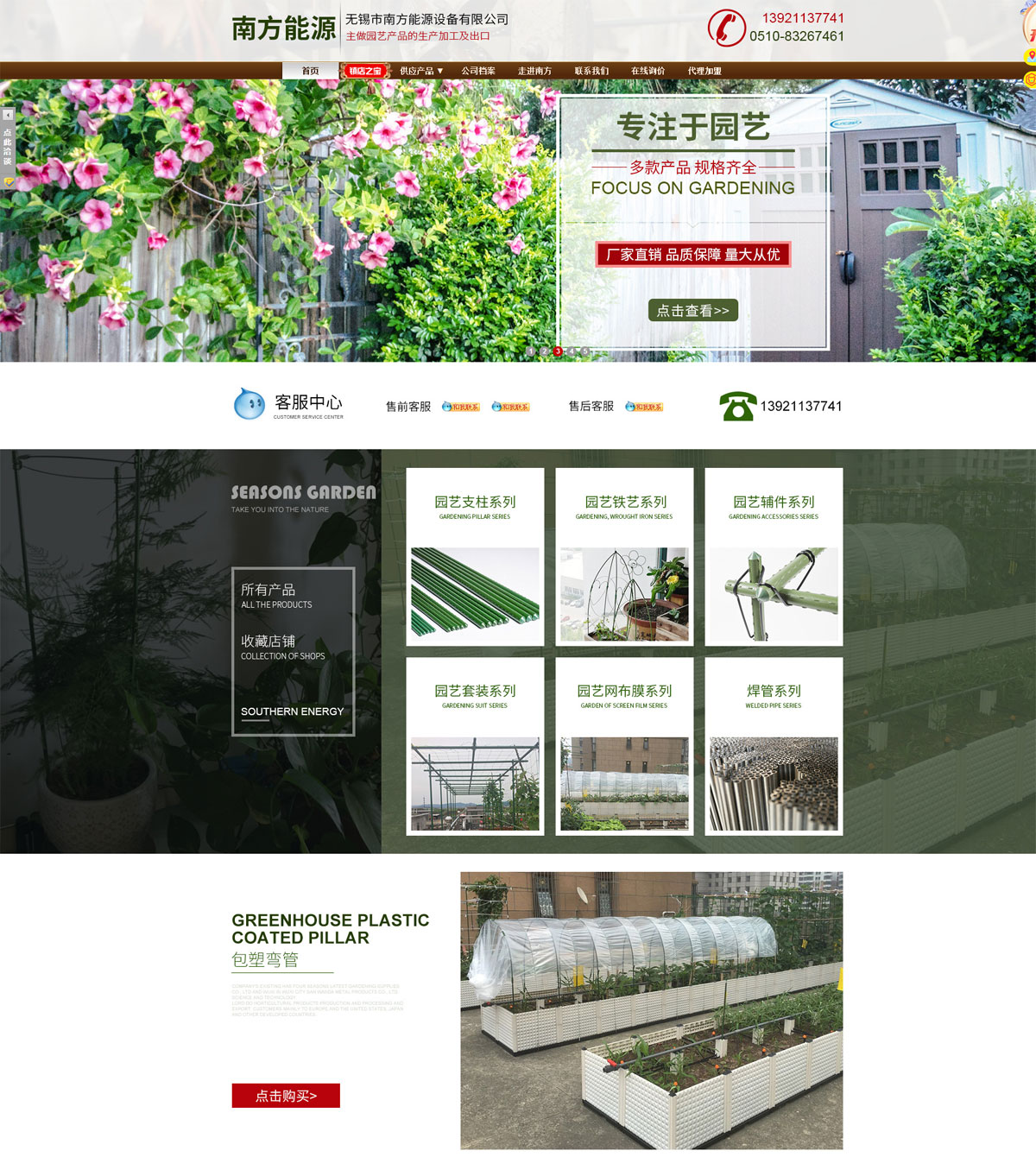 無錫市(shì)南(nán)方能(néng)源設備有(yǒu)限公司_阿裡(lǐ)巴巴旺鋪.jpg 無錫市(shì)南(nán)方能(néng)源設備有(yǒu)限公司_阿裡(lǐ)巴巴旺鋪.jpg