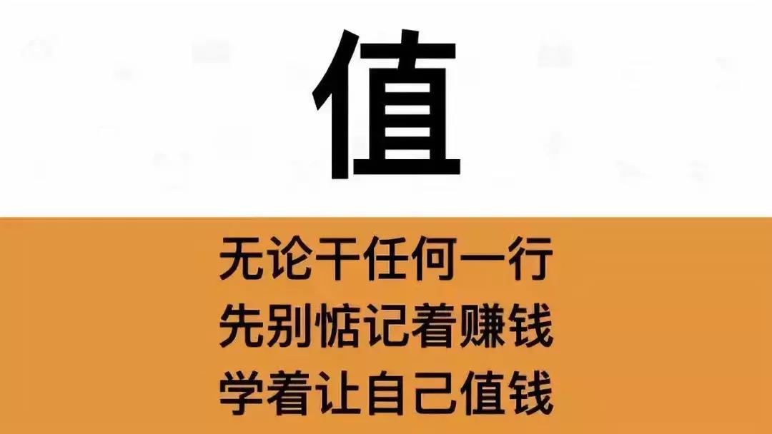 【共業(yè)堂】換個(gè)心态做(zuò)銷售，結果會(huì)不(bù)大(dà)一(yī)樣哦