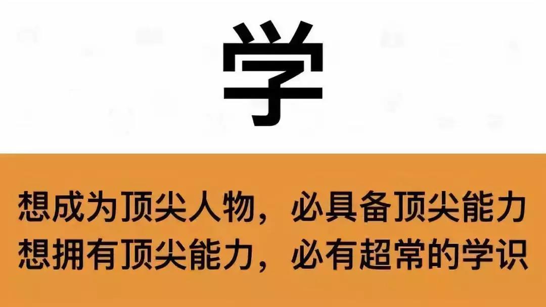 【共業(yè)堂】換個(gè)心态做(zuò)銷售，結果會(huì)不(bù)大(dà)一(yī)樣哦
