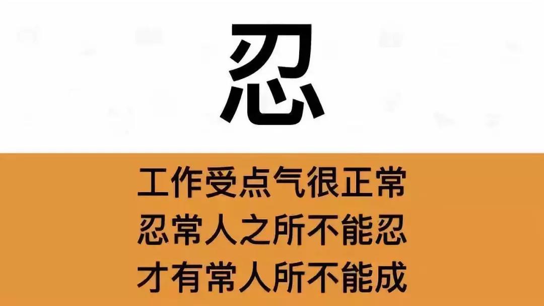 【共業(yè)堂】換個(gè)心态做(zuò)銷售，結果會(huì)不(bù)大(dà)一(yī)樣哦