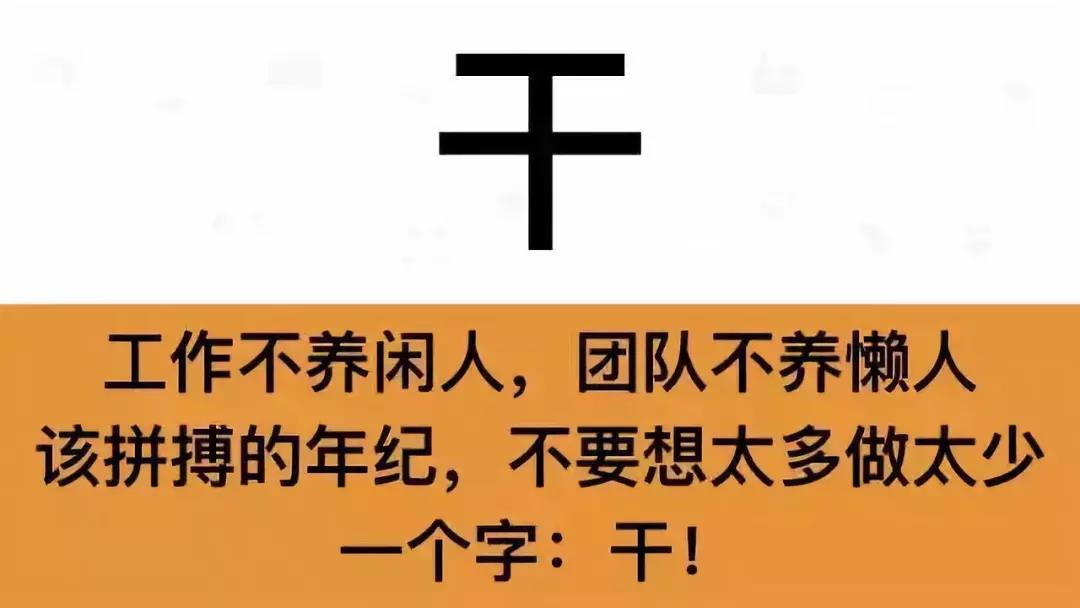 【共業(yè)堂】換個(gè)心态做(zuò)銷售，結果會(huì)不(bù)大(dà)一(yī)樣哦