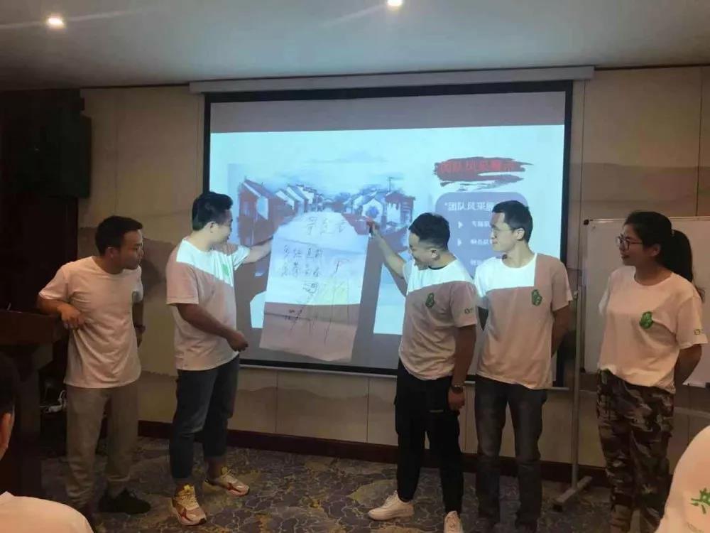 【共業(yè)堂】第四季度管理(lǐ)層交流會(huì) | 走過南(nán)浔,再無難尋 — 南(nán)浔站(zhàn) 【共業(yè)堂】第四季度管理(lǐ)層交流會(huì) | 走過南(nán)浔,再無難尋 — 南(nán)浔站(zhàn)