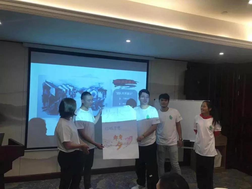 【共業(yè)堂】第四季度管理(lǐ)層交流會(huì) | 走過南(nán)浔,再無難尋 — 南(nán)浔站(zhàn) 【共業(yè)堂】第四季度管理(lǐ)層交流會(huì) | 走過南(nán)浔,再無難尋 — 南(nán)浔站(zhàn)