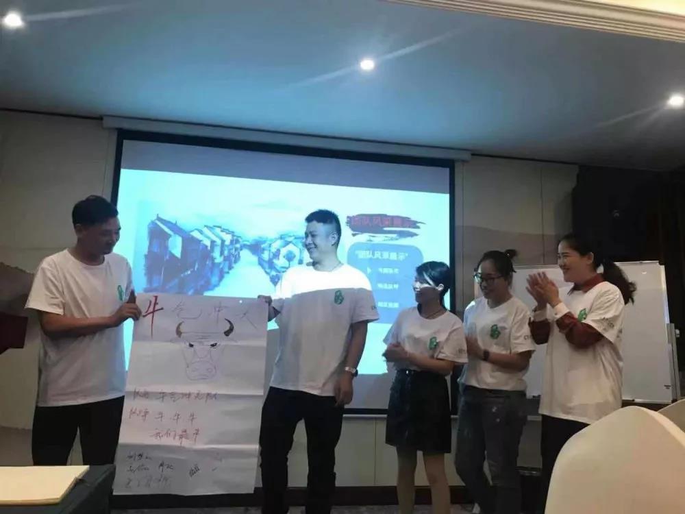 【共業(yè)堂】第四季度管理(lǐ)層交流會(huì) | 走過南(nán)浔,再無難尋 — 南(nán)浔站(zhàn) 【共業(yè)堂】第四季度管理(lǐ)層交流會(huì) | 走過南(nán)浔,再無難尋 — 南(nán)浔站(zhàn)