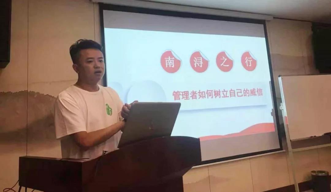 【共業(yè)堂】第四季度管理(lǐ)層交流會(huì) | 走過南(nán)浔,再無難尋 — 南(nán)浔站(zhàn) 【共業(yè)堂】第四季度管理(lǐ)層交流會(huì) | 走過南(nán)浔,再無難尋 — 南(nán)浔站(zhàn)