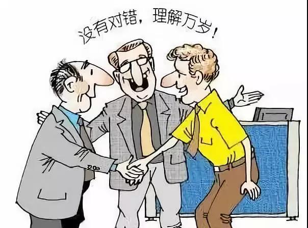 【共業(yè)堂】團隊不(bù)是(shì)人(rén)多(duō),而是(shì)心齊! 【共業(yè)堂】團隊不(bù)是(shì)人(rén)多(duō),而是(shì)心齊!