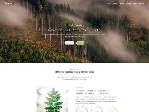 【A0014】環境保護