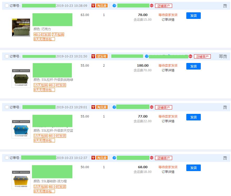 【阿裡(lǐ)】常州市(shì)海(hǎi)川機(jī)械附件(jiàn)廠(chǎng) 【阿裡(lǐ)】常州市(shì)海(hǎi)川機(jī)械附件(jiàn)廠(chǎng)