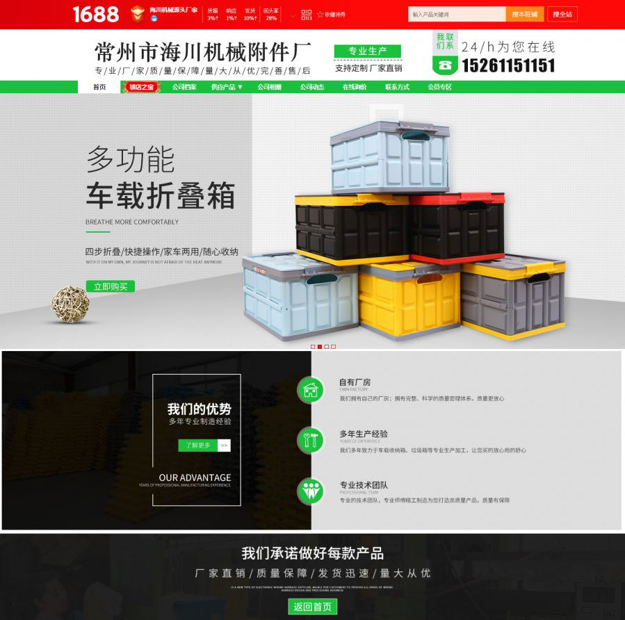 【阿裡(lǐ)】常州市(shì)海(hǎi)川機(jī)械附件(jiàn)廠(chǎng) 【阿裡(lǐ)】常州市(shì)海(hǎi)川機(jī)械附件(jiàn)廠(chǎng)