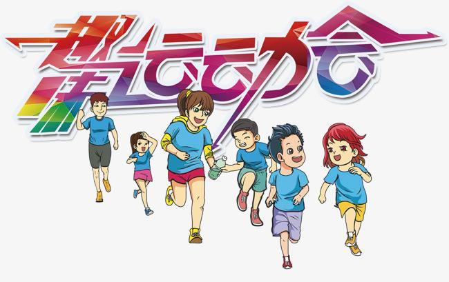 【共業(yè)者】趣味運動會(huì) | 有(yǒu)“趣”才夠“味”，一(yī)起嗨起來(lái)！