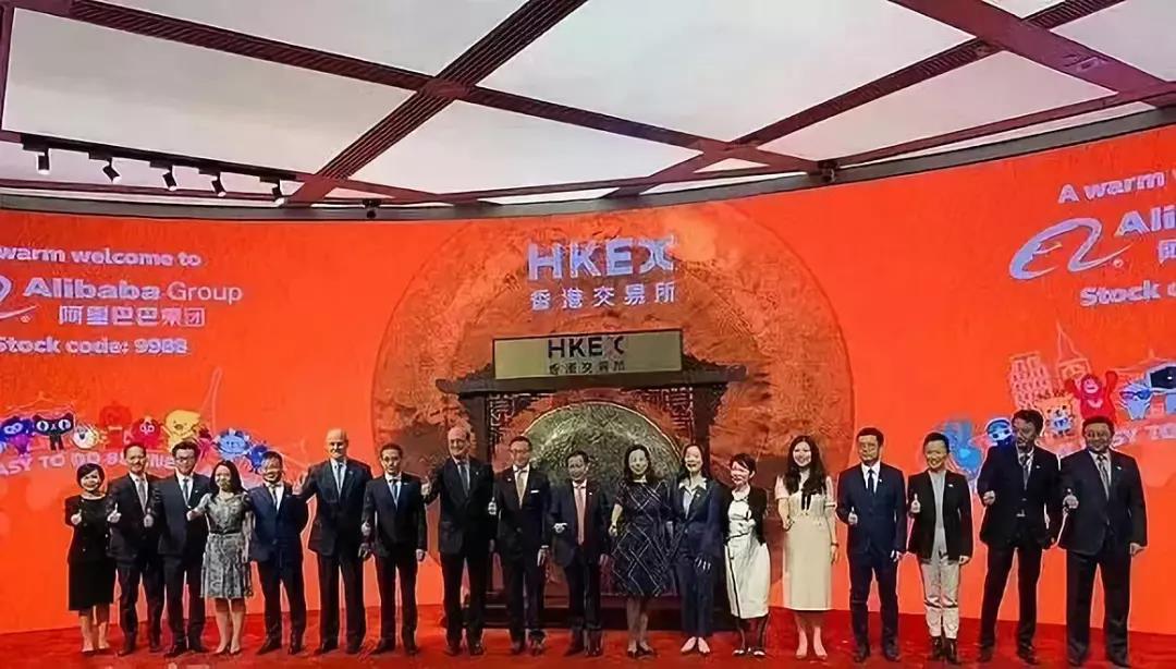 【共業(yè)堂】阿裡(lǐ)巴巴“回家(jiā)” 首個(gè)中美(měi)兩地(dì)上(shàng)市(shì)的(de)互聯網公司誕生(shēng)！