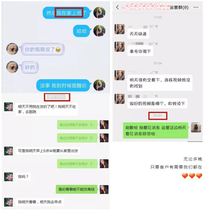 共業(yè)電(diàn)商1.jpg 共業(yè)電(diàn)商1.jpg