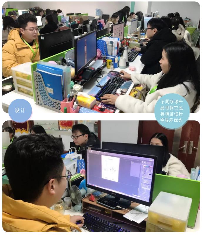 設計(jì)部.jpg 設計(jì)部.jpg