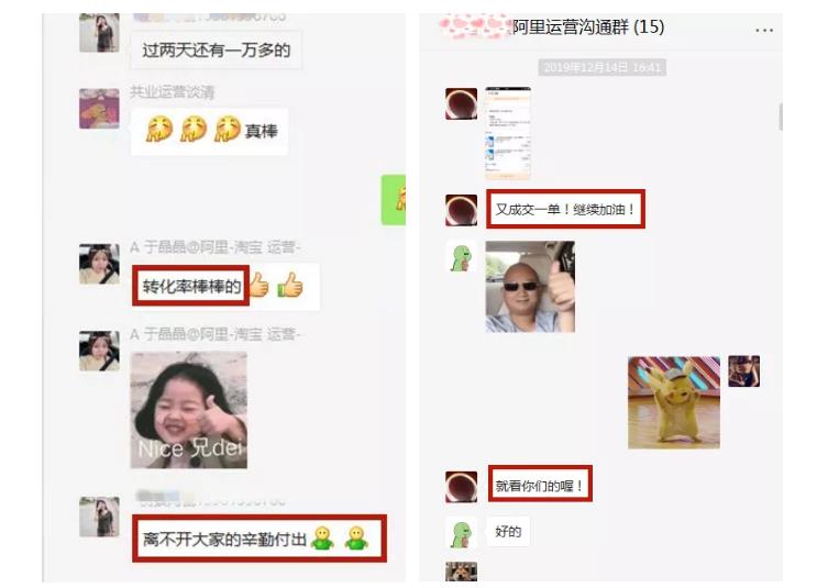 阿裡(lǐ)運營4.jpg 阿裡(lǐ)運營4.jpg